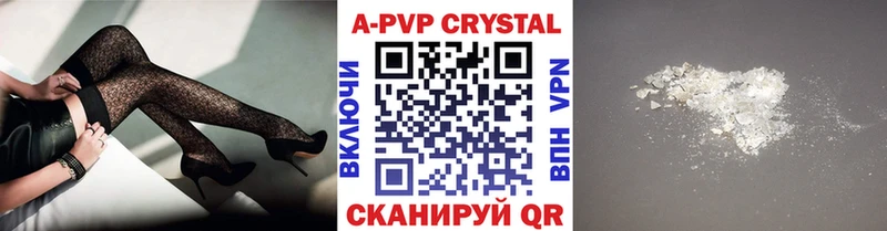 Alfa_PVP СК  магазин  наркотиков  Пыталово 