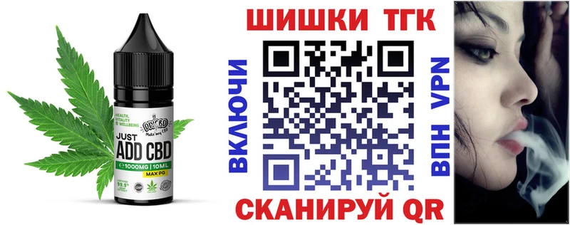Canna-Cookies конопля  Пыталово 