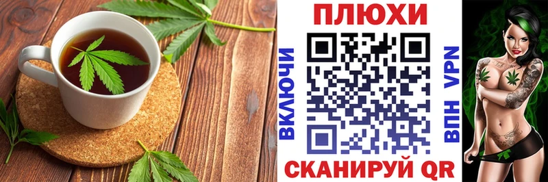 Печенье с ТГК марихуана Пыталово