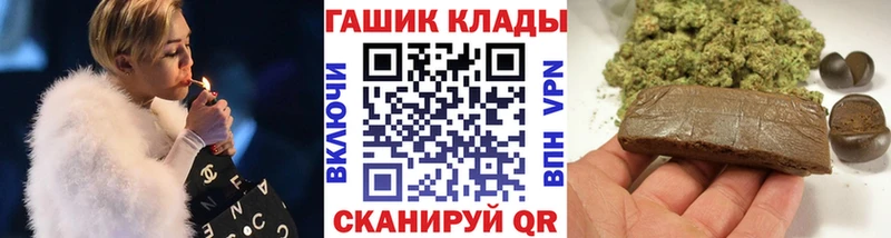 ГАШИШ гарик купить Пыталово