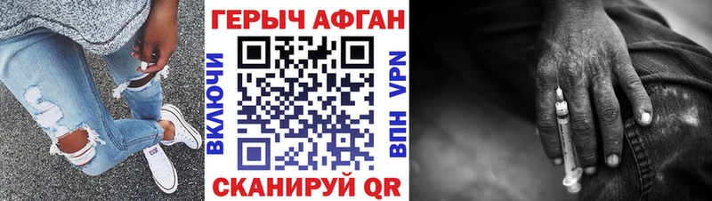 ГЕРОИН VHQ  Пыталово 