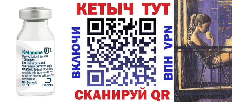 маркетплейс какой сайт  Пыталово  Кетамин ketamine 