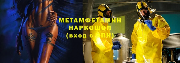 ПСИЛОЦИБИНОВЫЕ ГРИБЫ Абаза