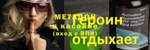 мефедрон VHQ Абдулино