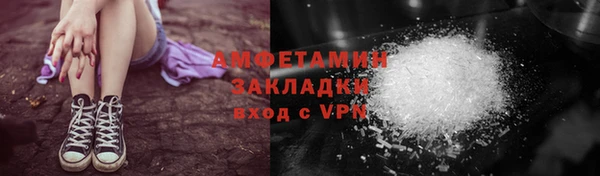 скорость mdpv Алексеевка