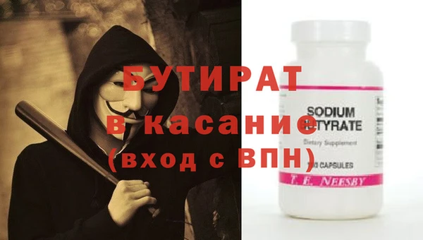 ешки Абинск