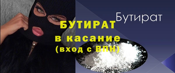 мефедрон VHQ Абдулино