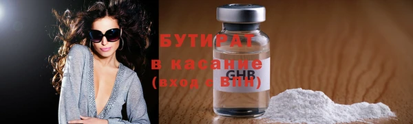 ПСИЛОЦИБИНОВЫЕ ГРИБЫ Абаза