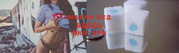 ешки Абинск