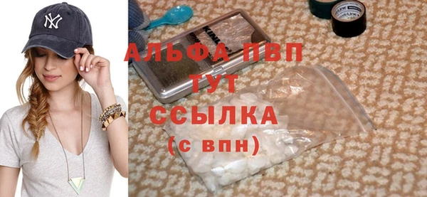 скорость mdpv Алексеевка