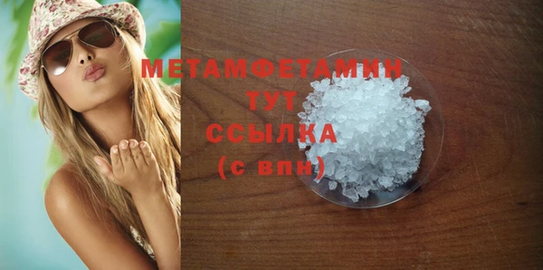 мефедрон VHQ Абдулино