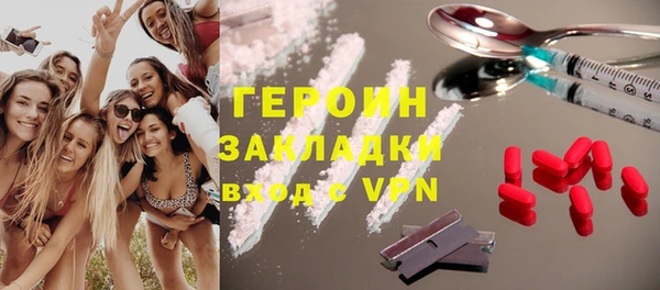 ешки Абинск