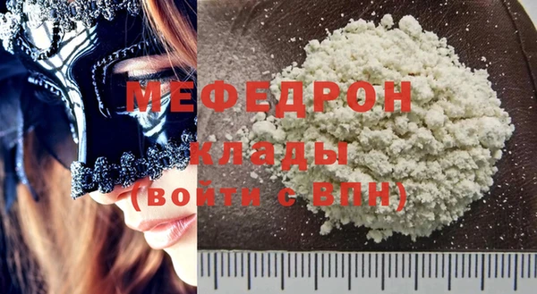 ПСИЛОЦИБИНОВЫЕ ГРИБЫ Абаза