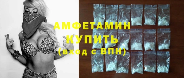мефедрон VHQ Абдулино