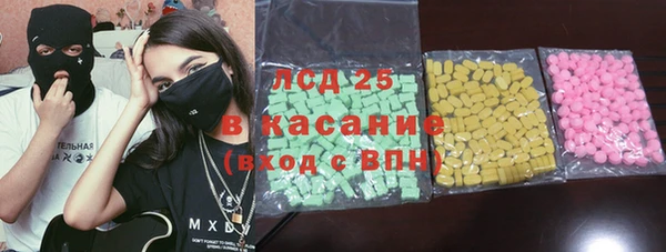 мефедрон VHQ Абдулино