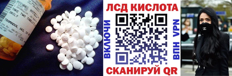 Лсд 25 экстази ecstasy  Пыталово 
