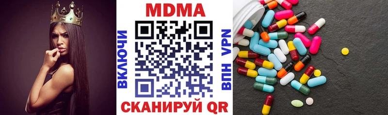 МДМА молли  Пыталово 