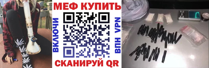 цены наркотик  Пыталово  МЯУ-МЯУ 4 MMC 