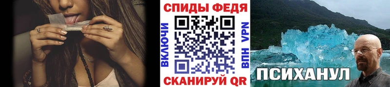 МЕТАМФЕТАМИН кристалл  блэк спрут вход  Пыталово 