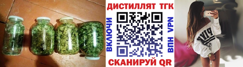 ТГК Wax  Пыталово 