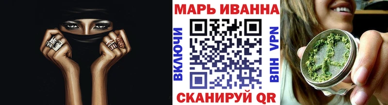 Канабис семена  Пыталово 